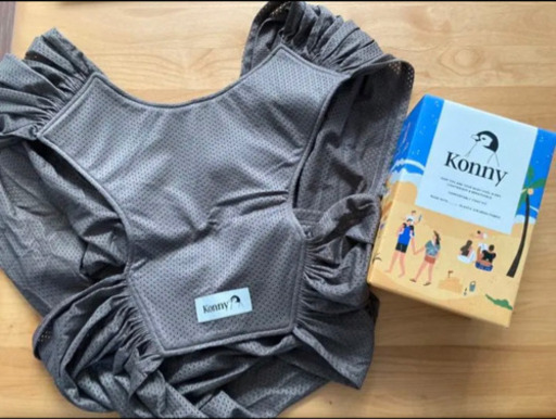 コニー抱っこ紐 L モカ　Konny