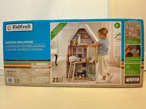 キッドクラフト Matildaマティルダ ドールハウス 3階建て　