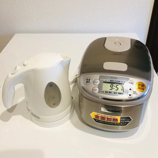 【交渉中】象印炊飯器 & エステール電気ケトル