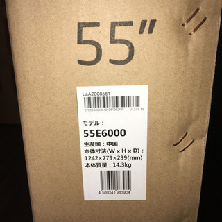 最終値下げ【ネット決済可】4Kチューナー内蔵55v型4K液晶テレビ【新品】 メーカー保証3年の画像