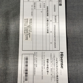 最終値下げ【ネット決済可】4Kチューナー内蔵55v型4K液晶テレビ【新品】 メーカー保証3年の画像