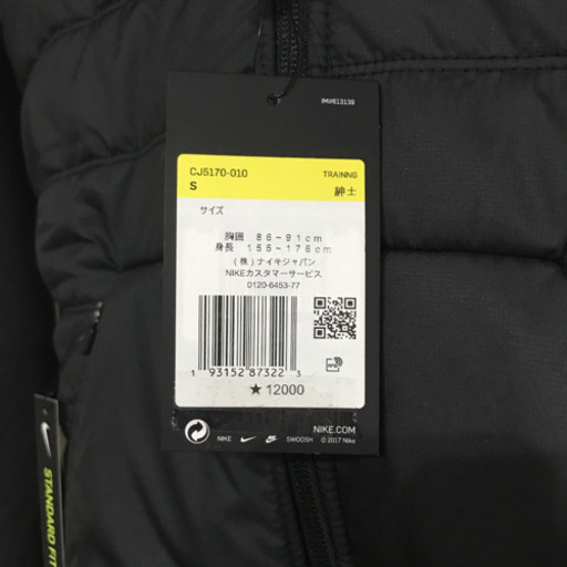 新品　NIKE ナイキ ナイロンジャケット　Lサイズ NIKE ジップアップジャケット オリーブグリーン Lサイズ ナイキ 