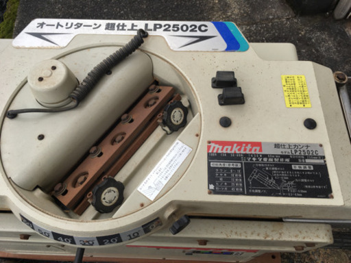 マキタ　超仕上げカンナ　LP2502C
