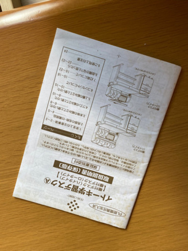美品！学習机【お取引き中】
