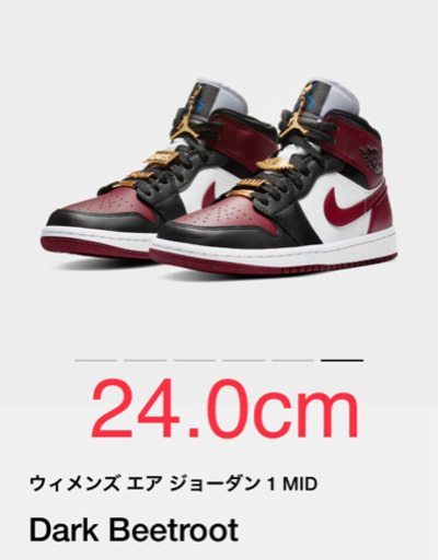 スニーカー NIKE WMNS AIR JORDAN 1 MID DARKBEETROOT