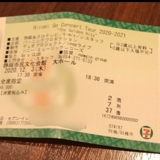 値下げしました！完売 郷ひろみ HIROMI GO ライブ コン...