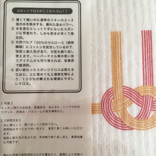 【取引決定】値下げ！キッチン3点セットの画像