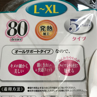 【未使用】フクスケ　福助　発熱加工タイツ　80デニールの画像