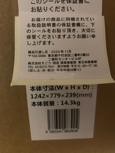 Hisense テレビ　55インチ　55e6000 