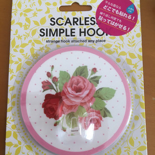 値下げ！雑貨5点セットの画像