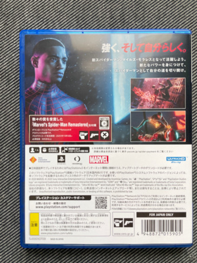 ps5 ソフト2つ、早いお取引であれば多少値下げします
