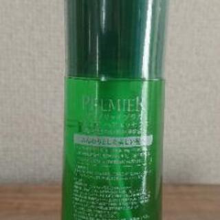 ヘアエッセンス   アミノリッチプラス  プレミアヘアエッセンスの画像