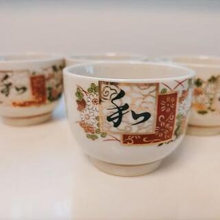 【あげます】レトロな湯飲み茶碗 4つの画像