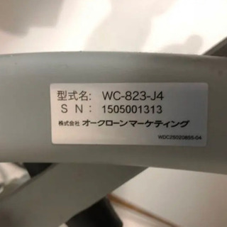 【売り切れ】【正規品】★ワンダーコア★腹筋マシン★の画像