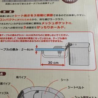 値下げ ★未使用品 リッチェル テーブルチェアの画像