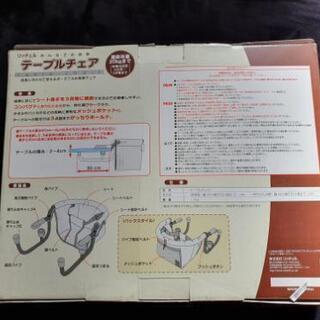 値下げ ★未使用品 リッチェル テーブルチェアの画像