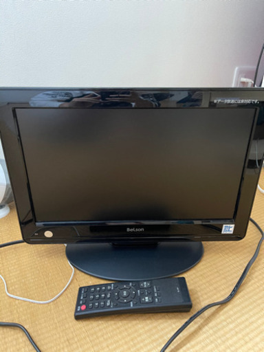 16インチテレビ