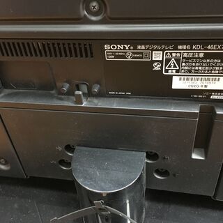 【トレファク府中店】SONY　46インチ液晶テレビ　KDL-46EX700の画像