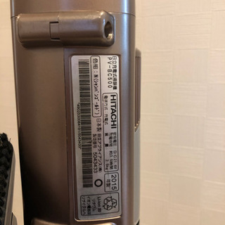 日立　掃除機　コードレスの画像