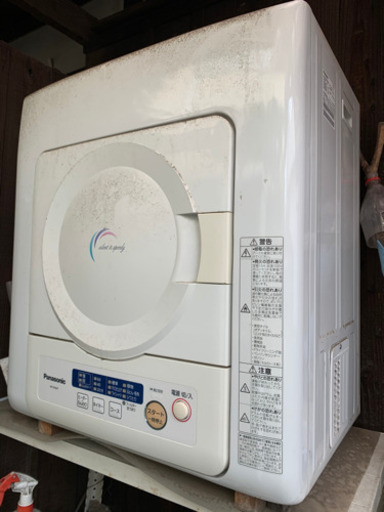 衣類乾燥機