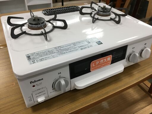 【トレファク府中店】Paloma　LPガステーブル　IC-N36HS-R