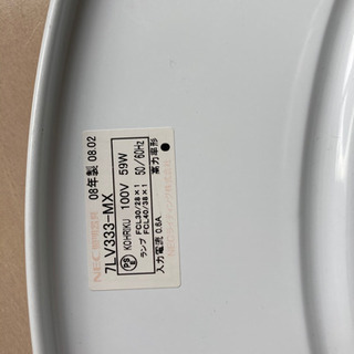 ①シーリングライトの画像