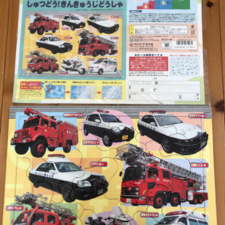 ジグソーパズル　4点セットの画像