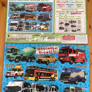 ジグソーパズル　4点セットの画像