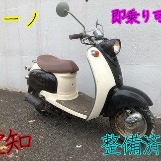 商談中   ビーノ 即乗り可能 整備済み 配送ok 名古屋市〜