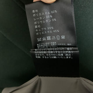 パブリックトウキョウ　ジャケットの画像