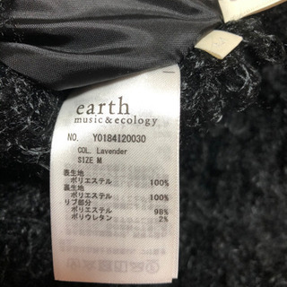 earth music &ecology  ブルゾン　Mサイズ　ユーズドの画像