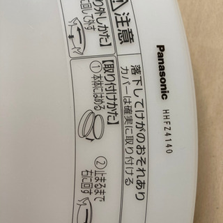 ②シーリングライト　リモコン付きの画像