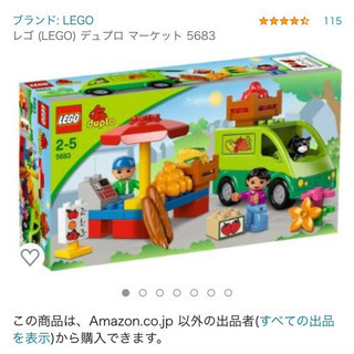 プレート追加お値段そのまま！デュプロ　色々　ぞうさんのバケツの中身、マーケット5683の画像