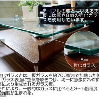 【美品！】⭐︎オシャレ⭐︎センターテーブルの画像