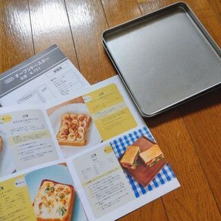 【取引中】Toffy　オーブントースター　ペールアクアの画像