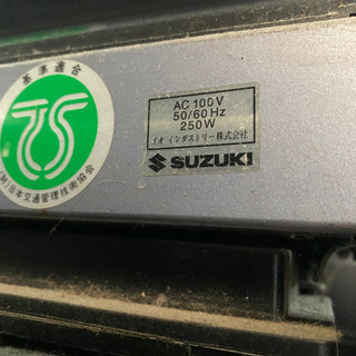 電動車椅子　ISUZU （ジャンク扱い）