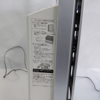 空気清浄機　シャープFU-56K2Cの画像