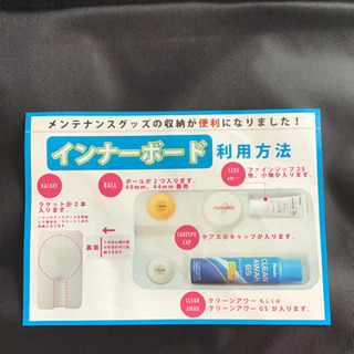NITTAKU ラケットケースの画像