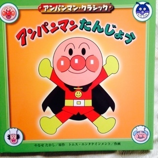 新品 絵本3冊