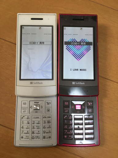 ソフトバンク　携帯