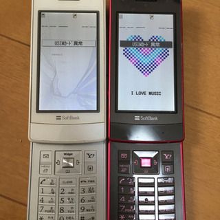 ソフトバンク　携帯