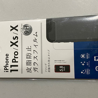 iPhone ガラスフィルム