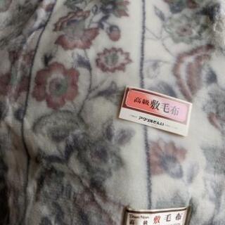 敷毛布　アクリル