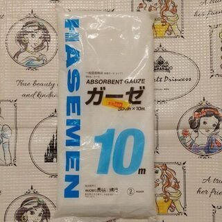 ガーゼ