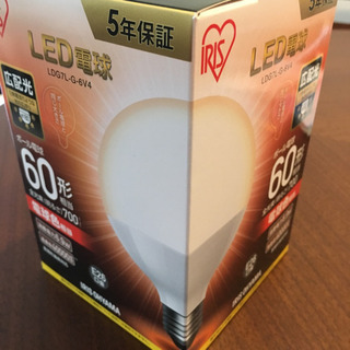 新品　LED電球