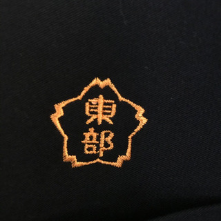 東部中学校　学ラン上着　185Aの画像