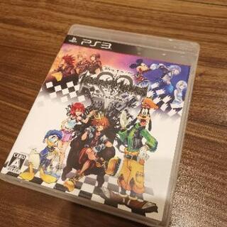 キングダムハーツ　ps3
