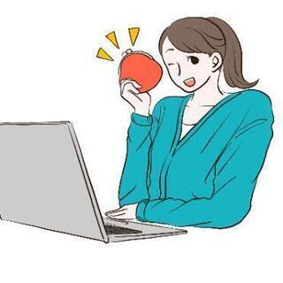 【初心者OK】完全リモートワーク、月額固定webライターさん募集