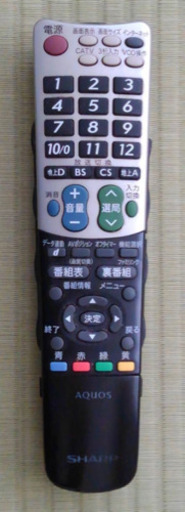 【完了】シャープAQUOS 46型フルHDテレビ　LC-46DS6
