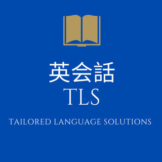 英会話-ネイティブ教師-日本語Ok!